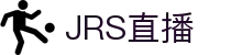 JRS直播-JRS官方APP下载-JRS直播高清低调看